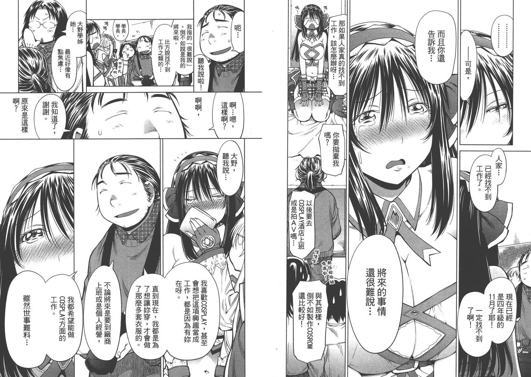 第14卷
