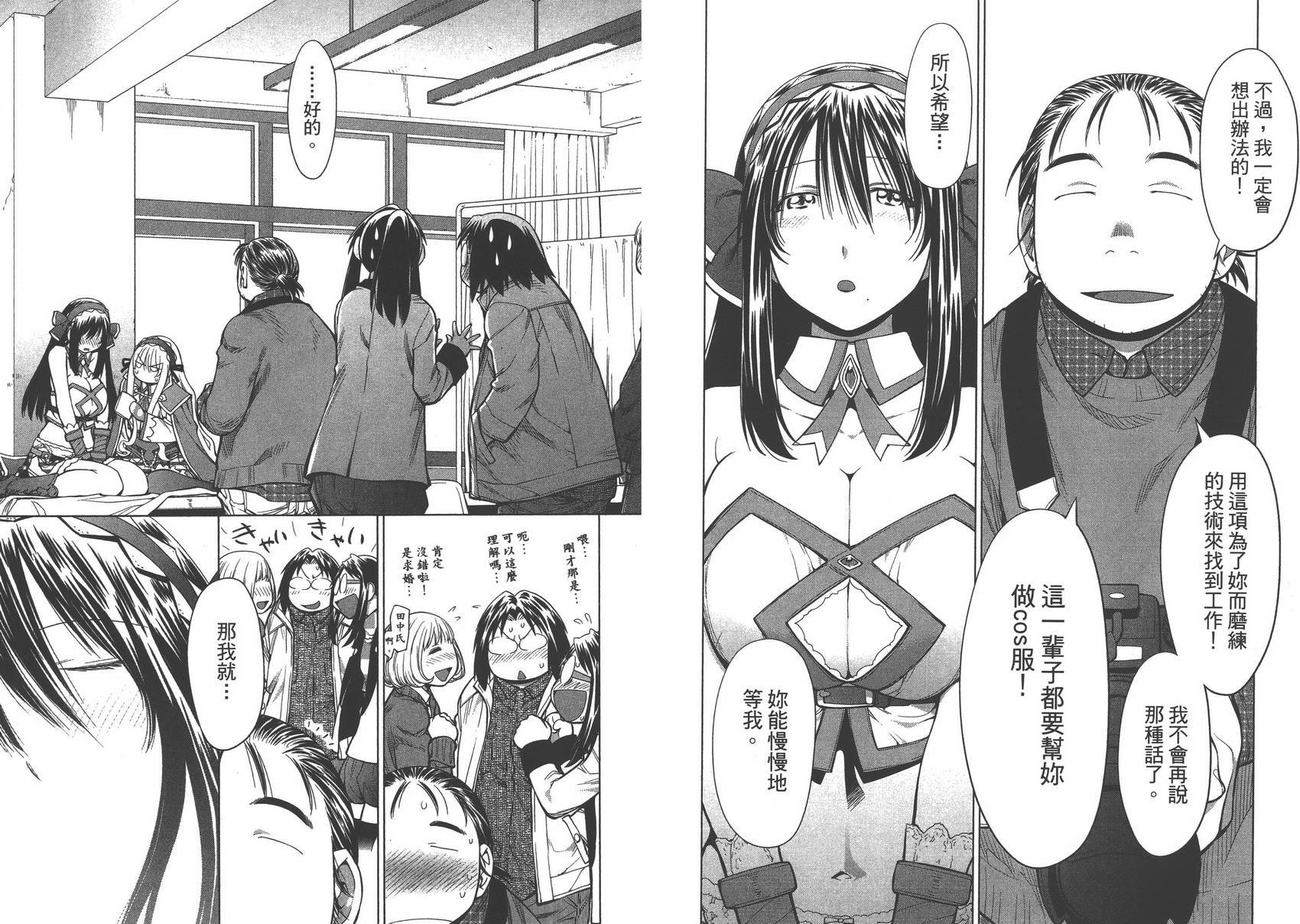 第14卷