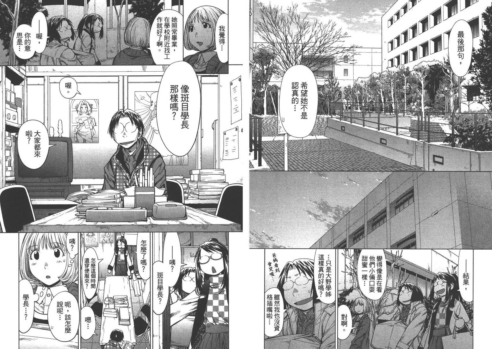 第14卷