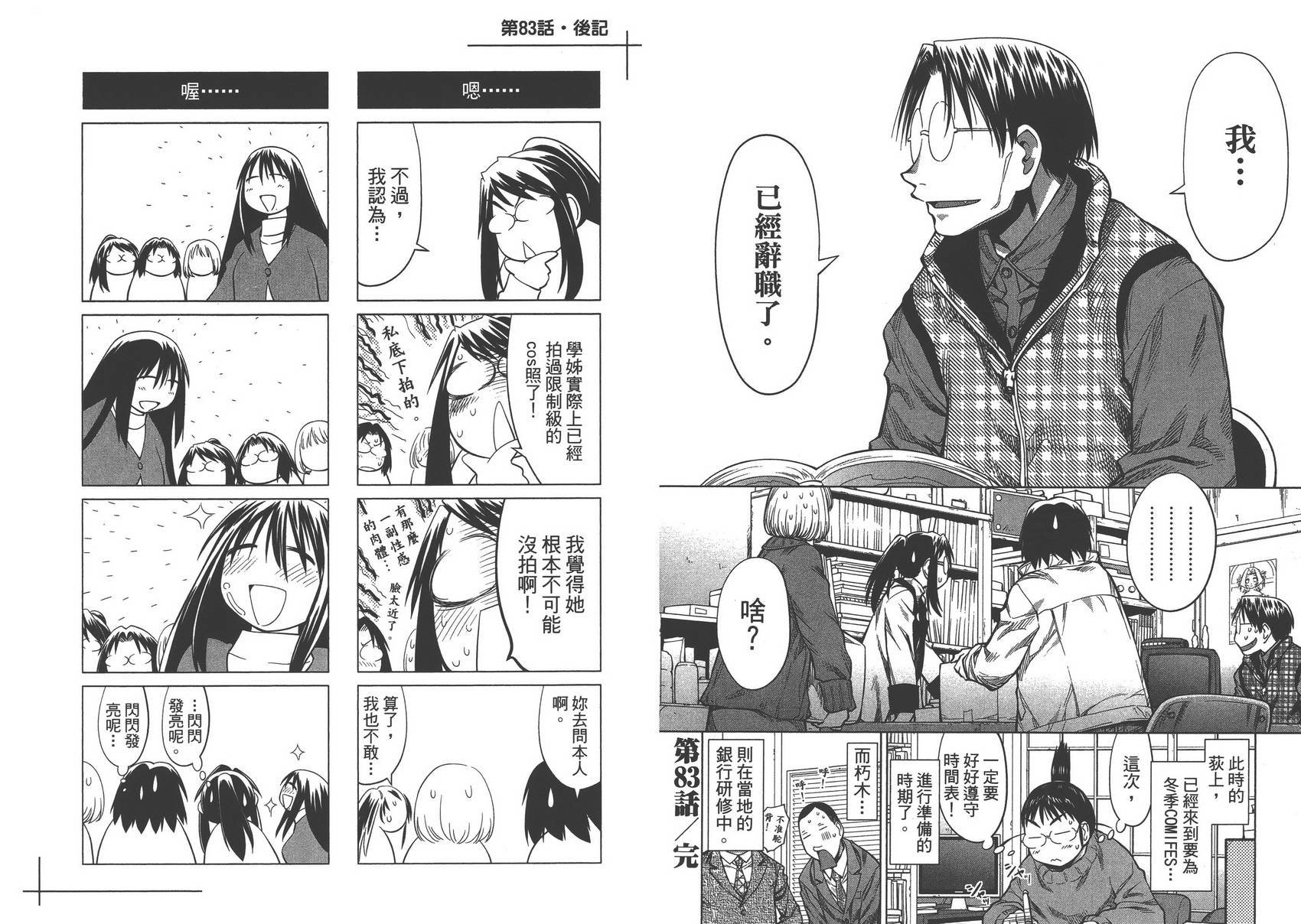 第14卷