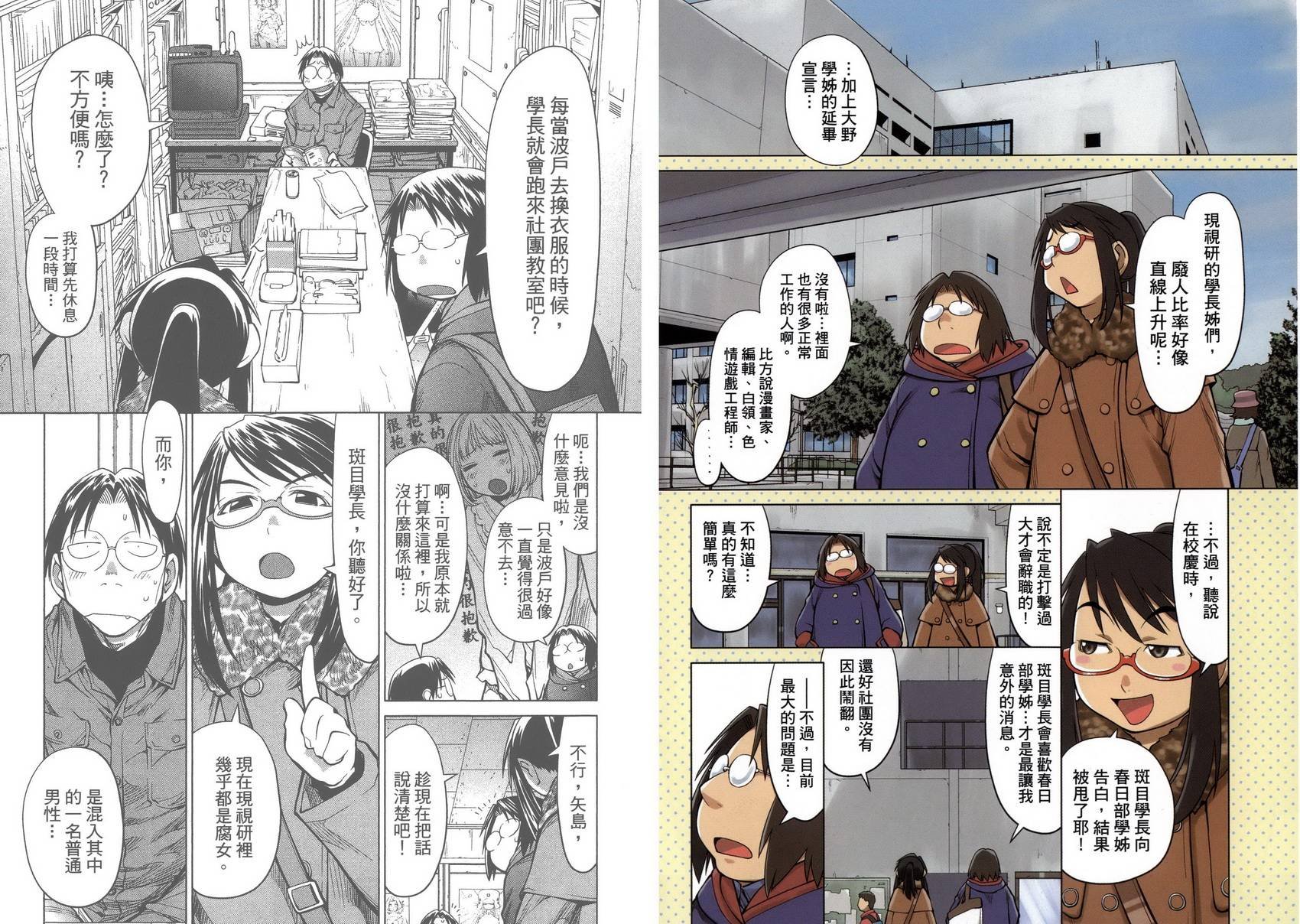 第14卷