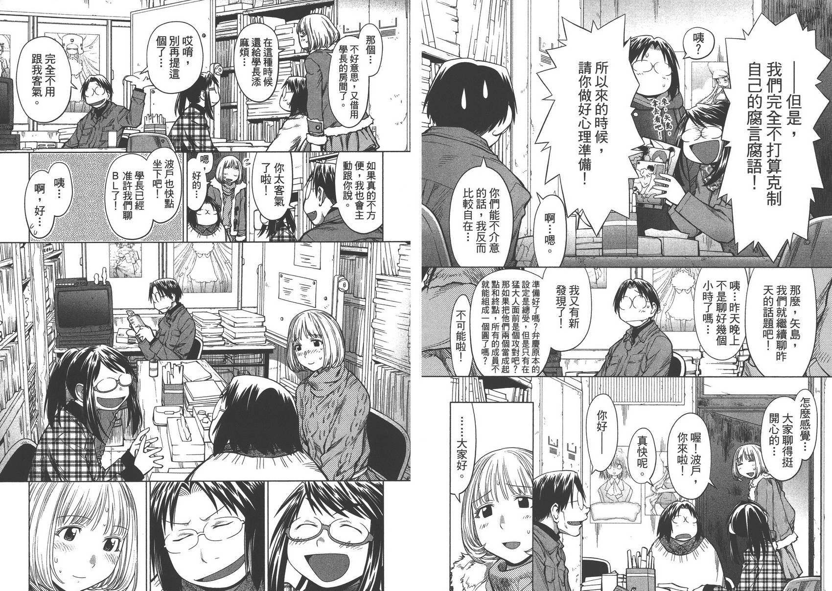 第14卷
