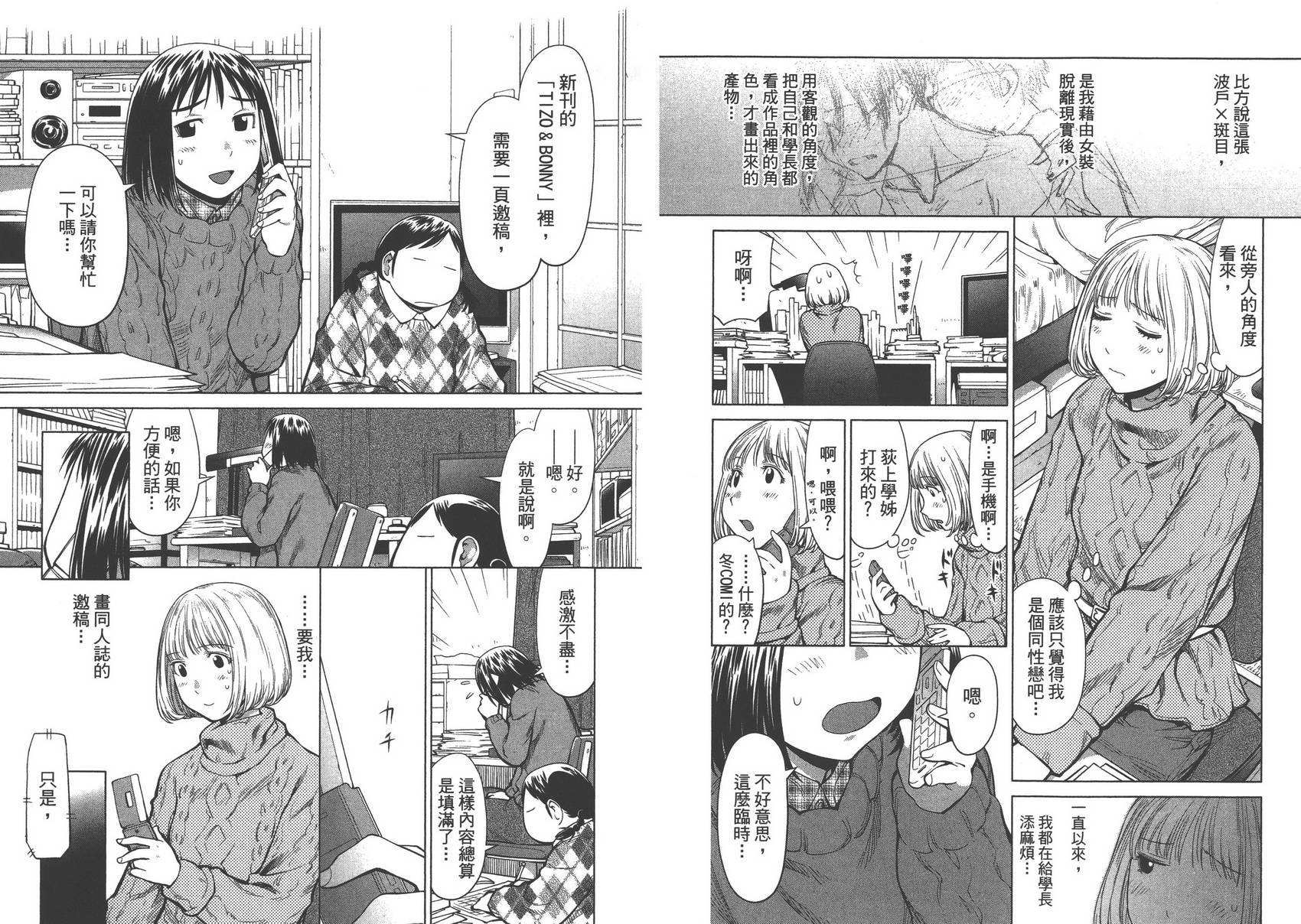 第14卷