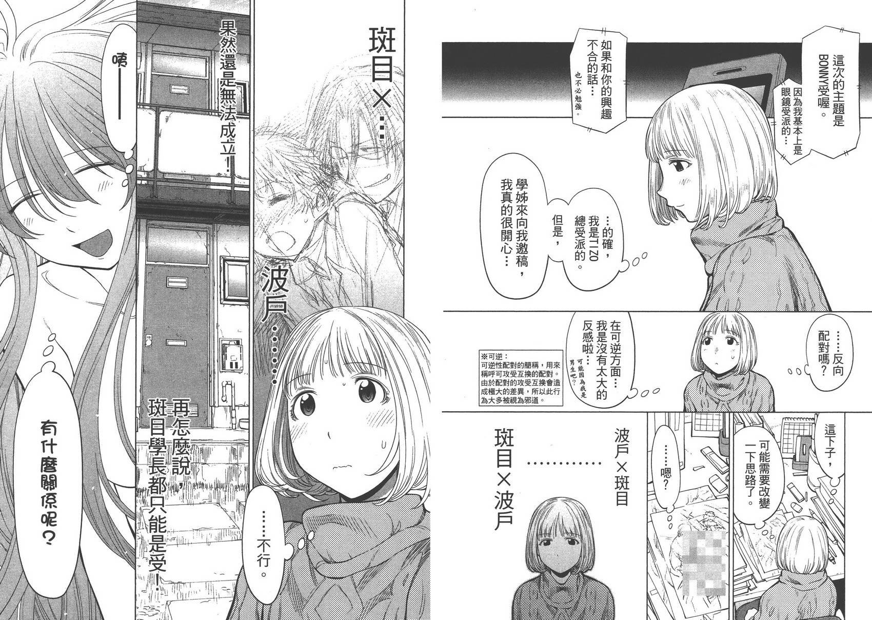 第14卷