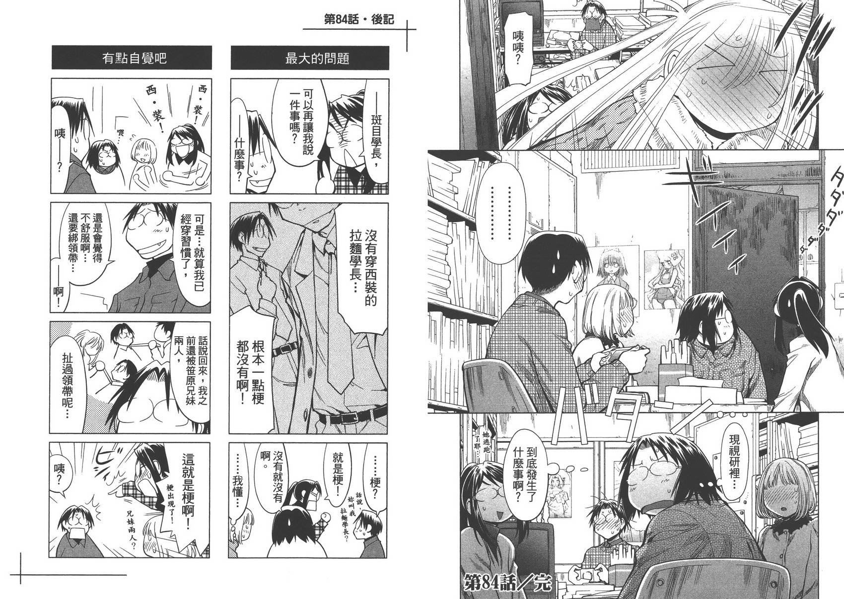 第14卷