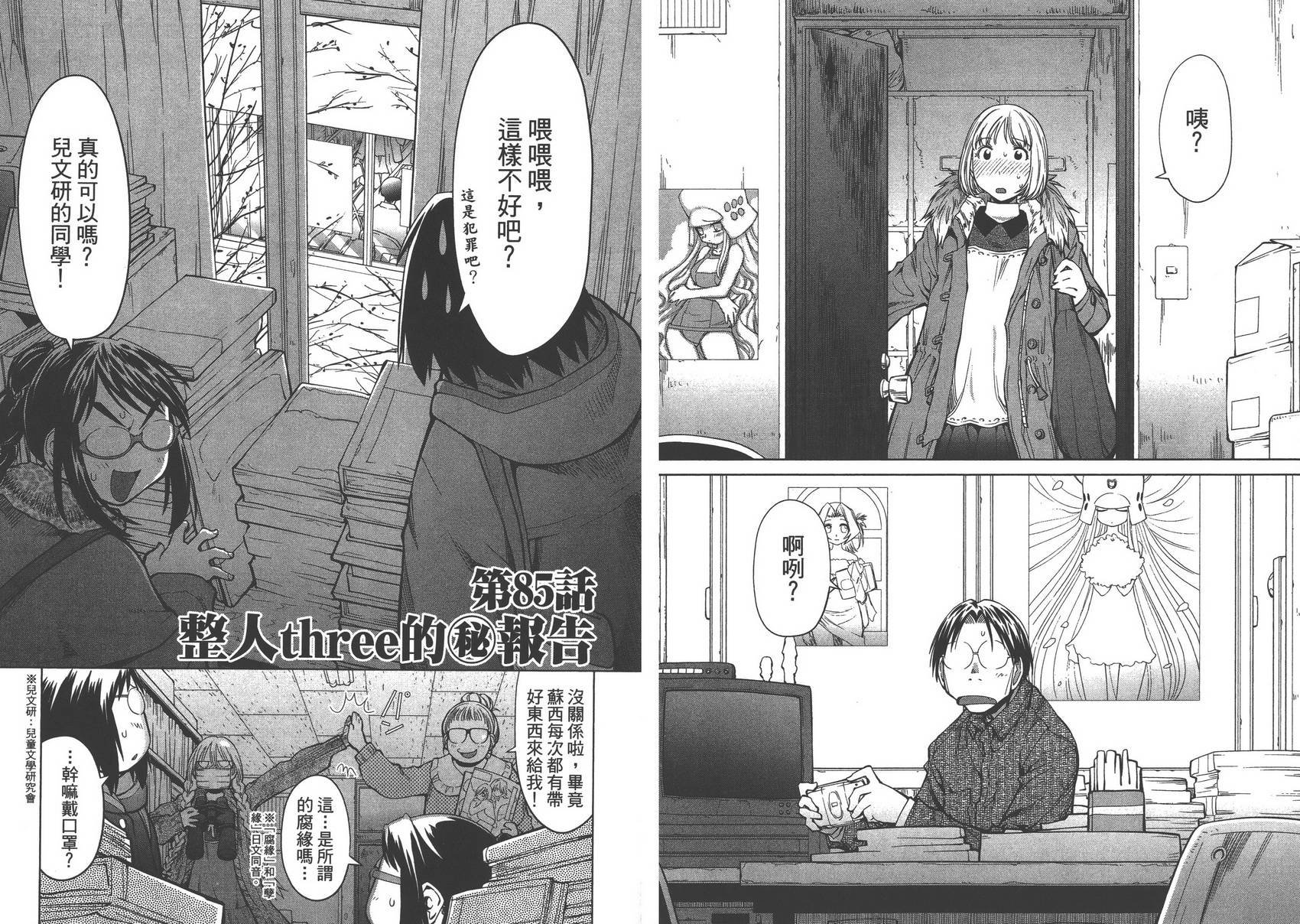 第14卷
