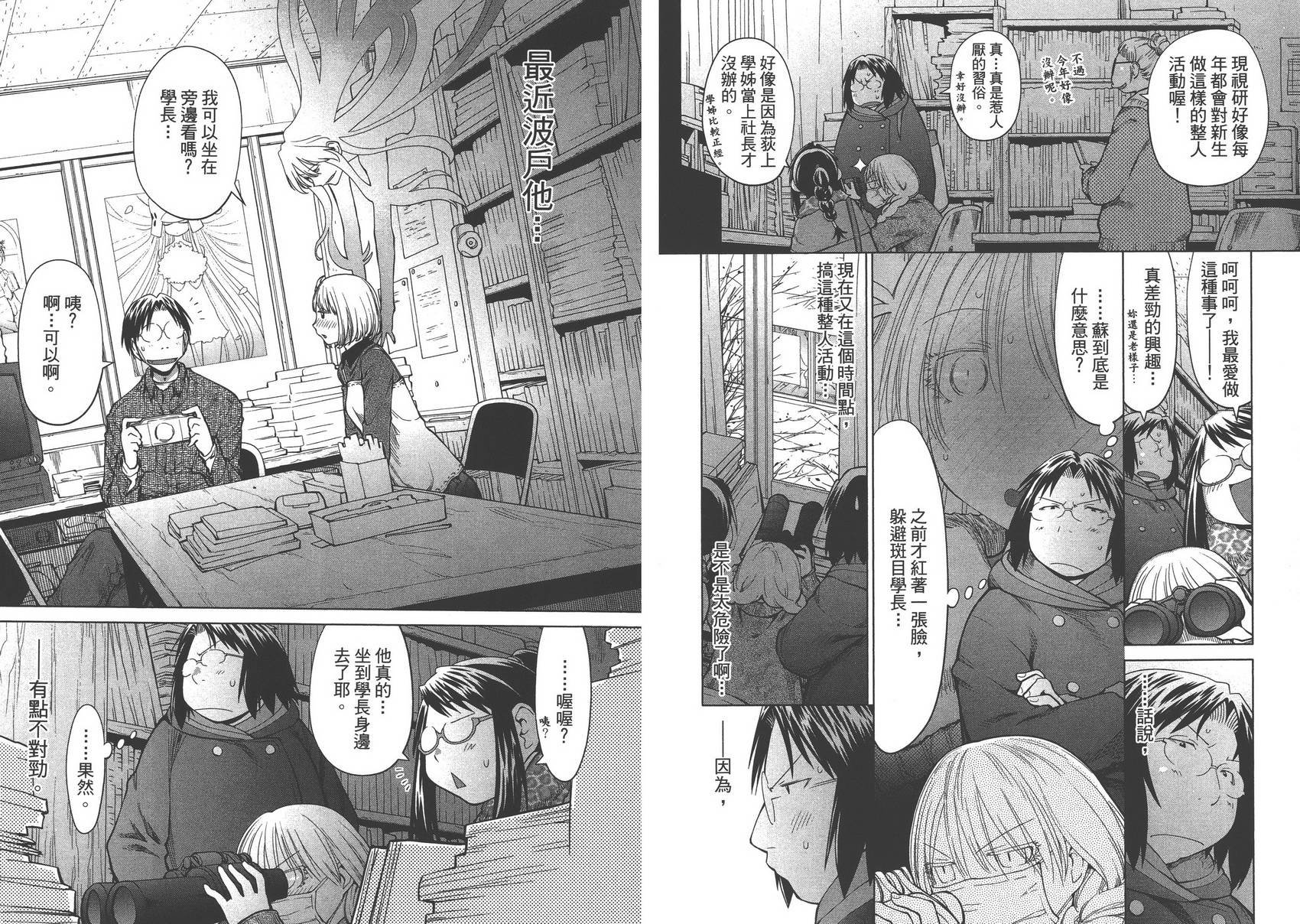第14卷