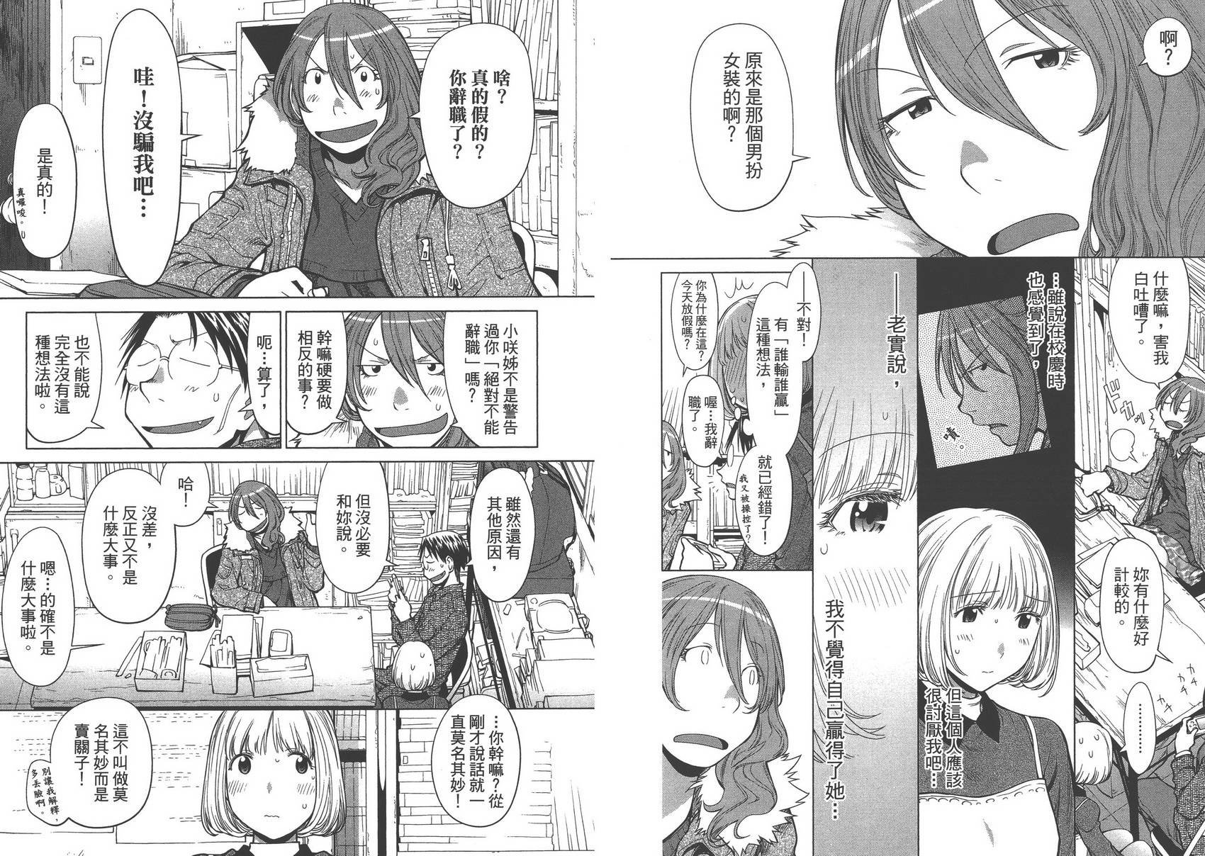 第14卷