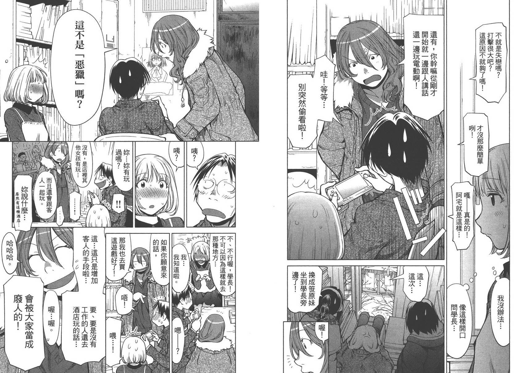 第14卷