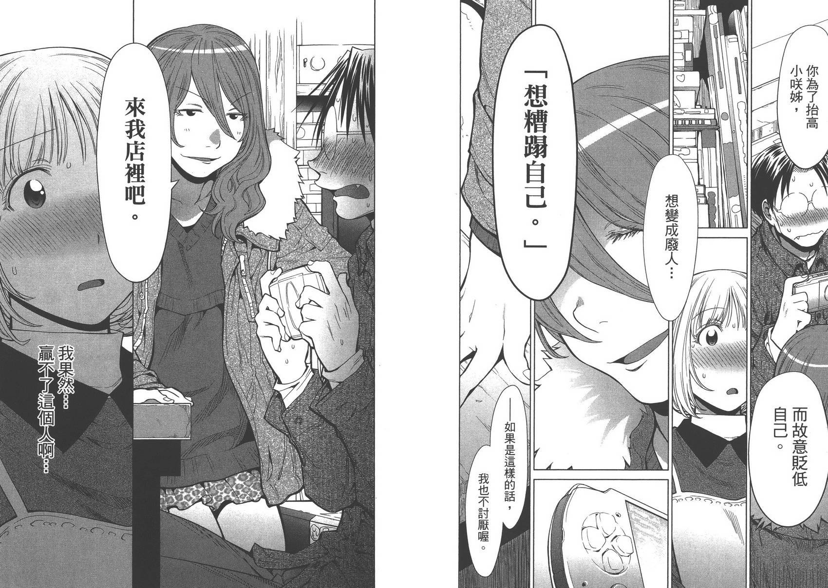第14卷