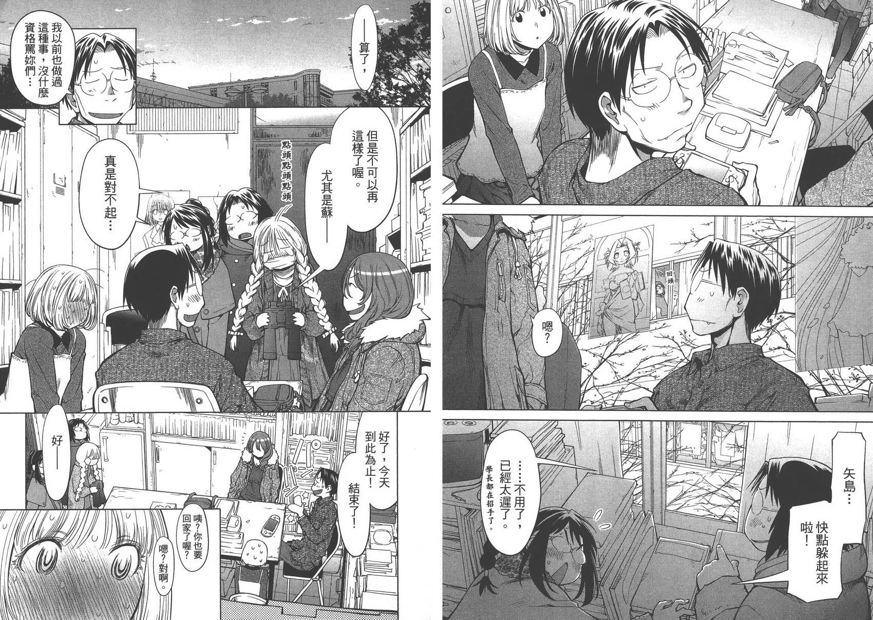 第14卷