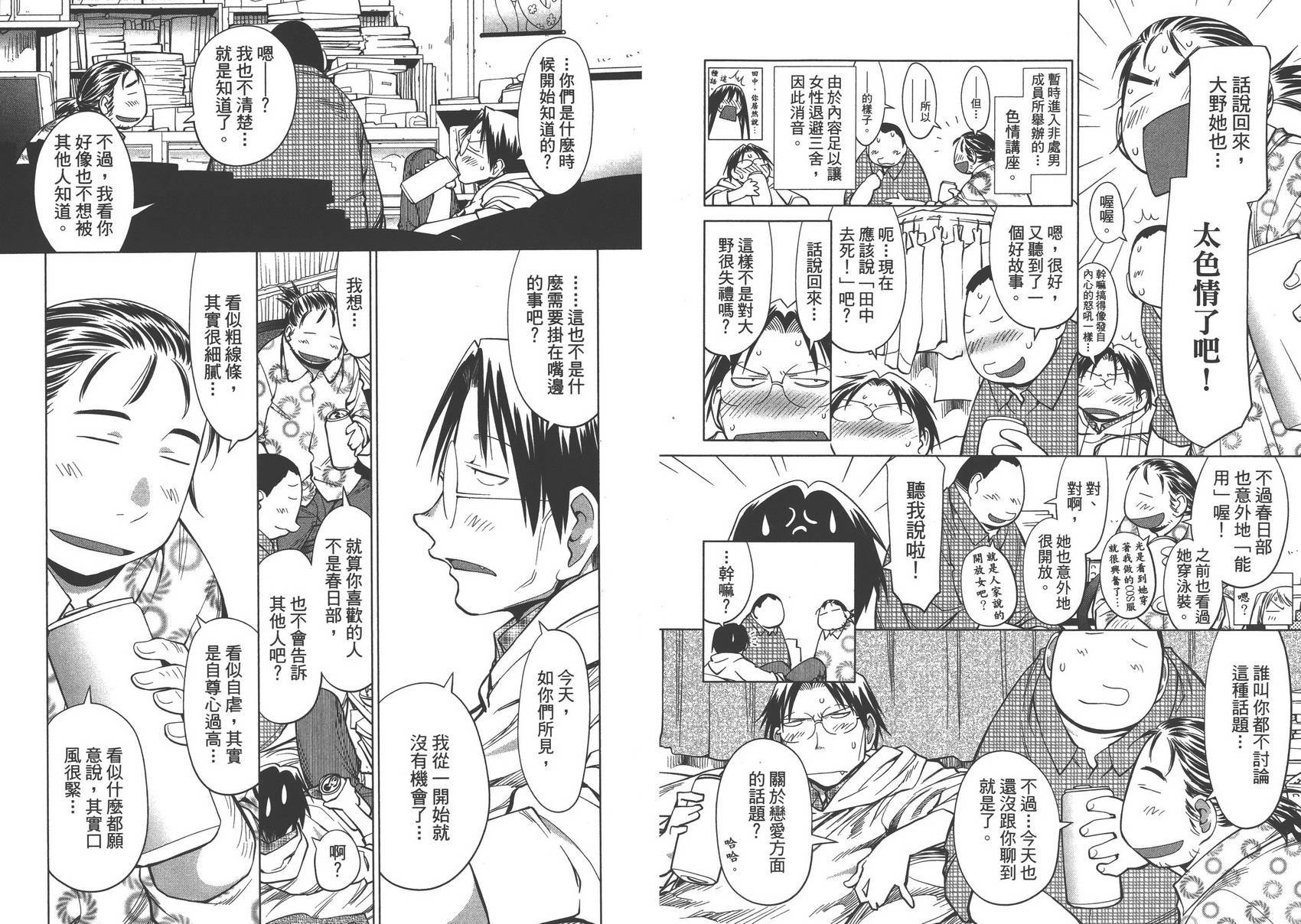 第14卷