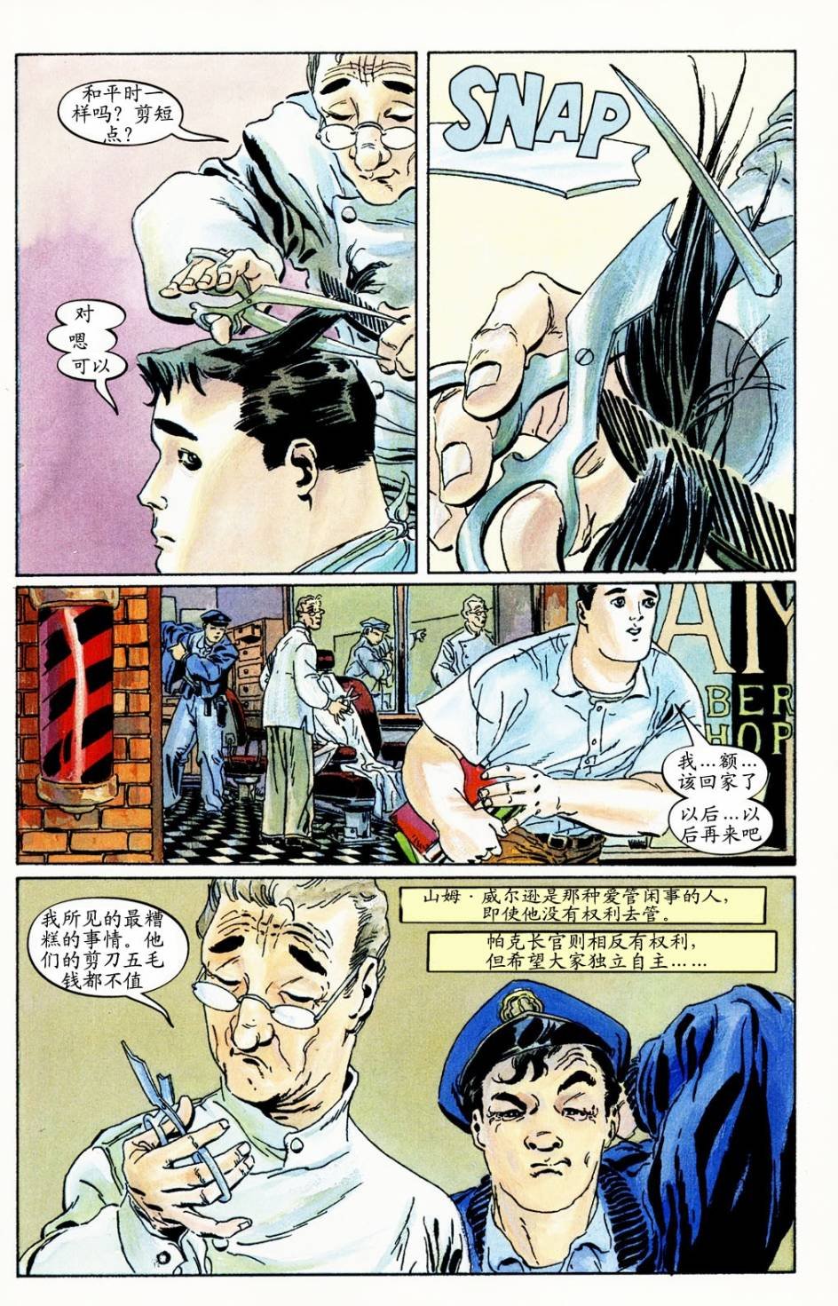 第1卷