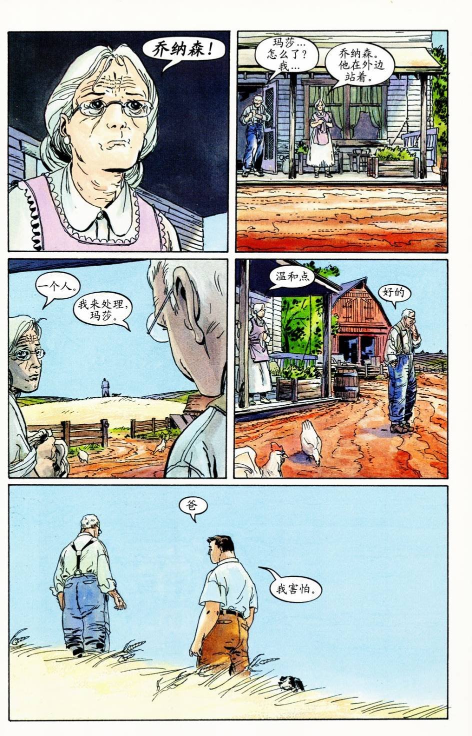 第1卷