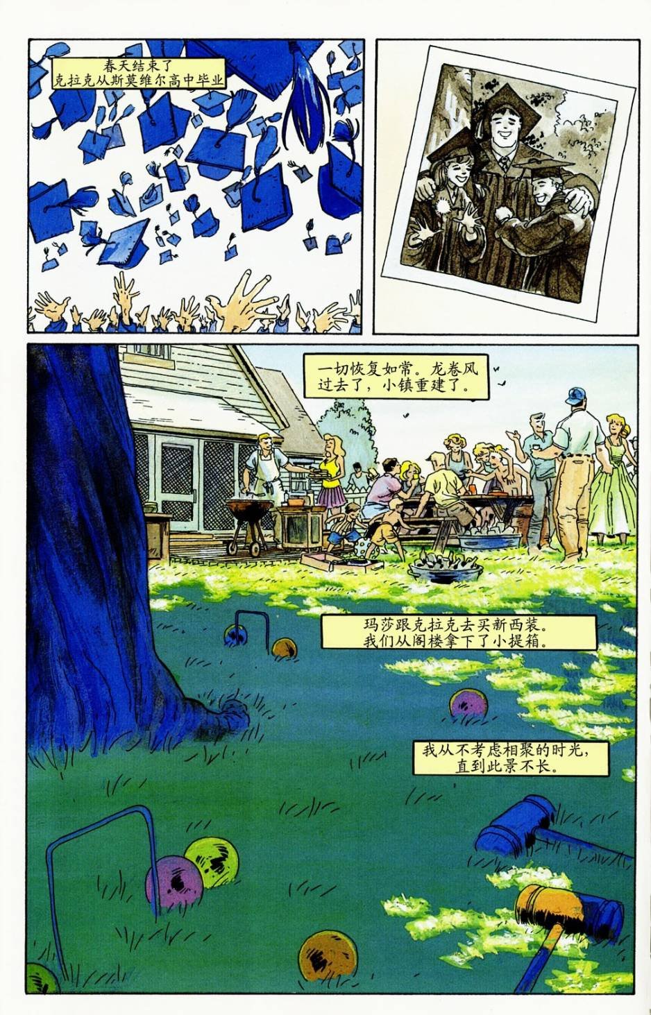 第1卷