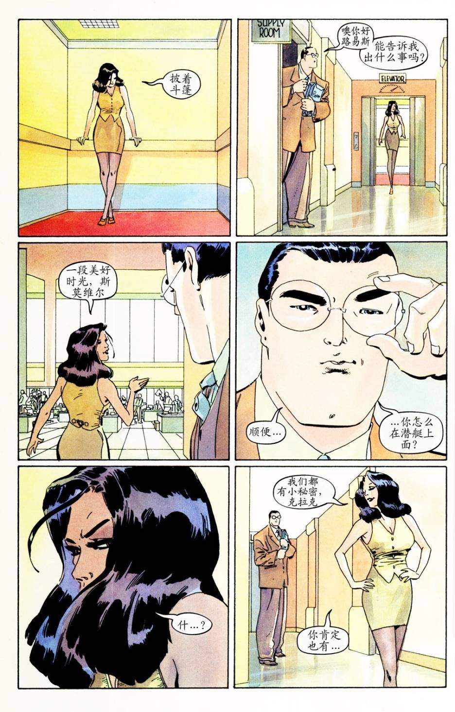 第2卷