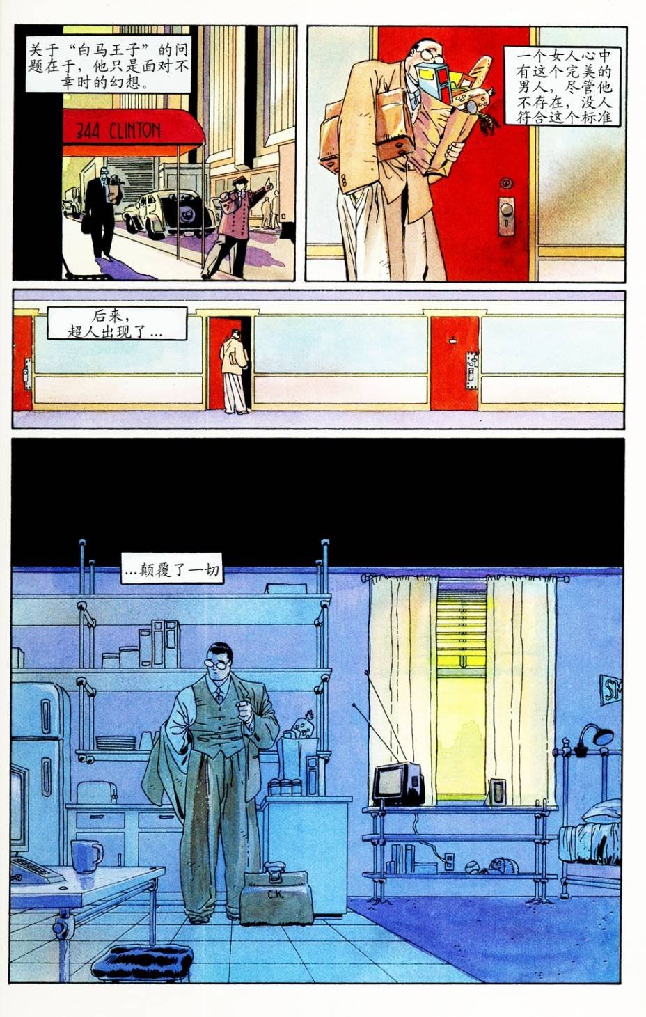 第2卷