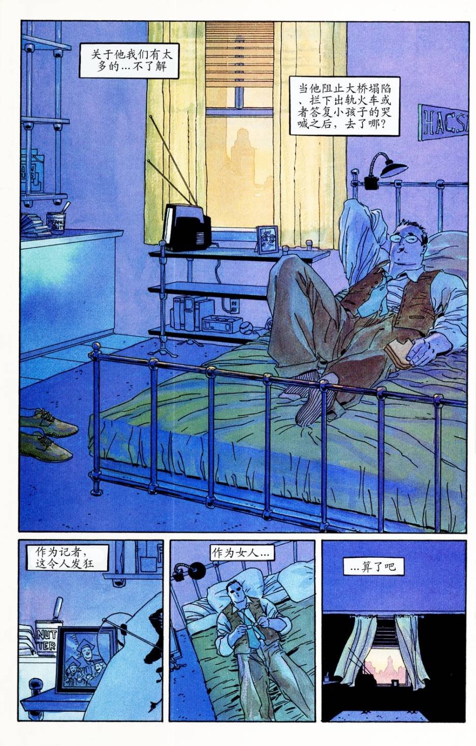 第2卷