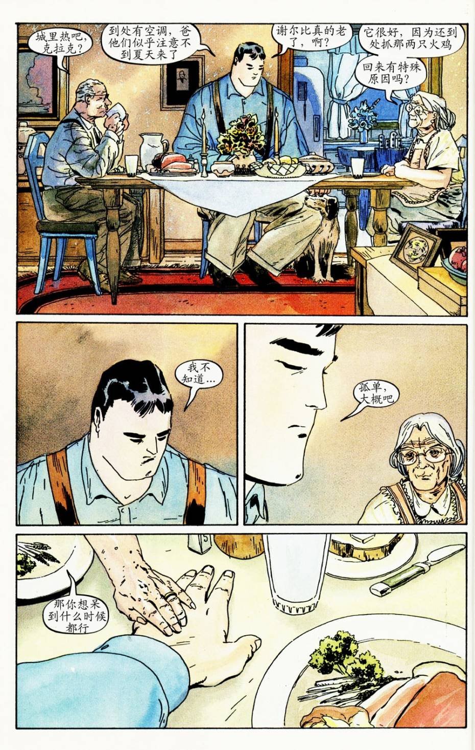 第2卷