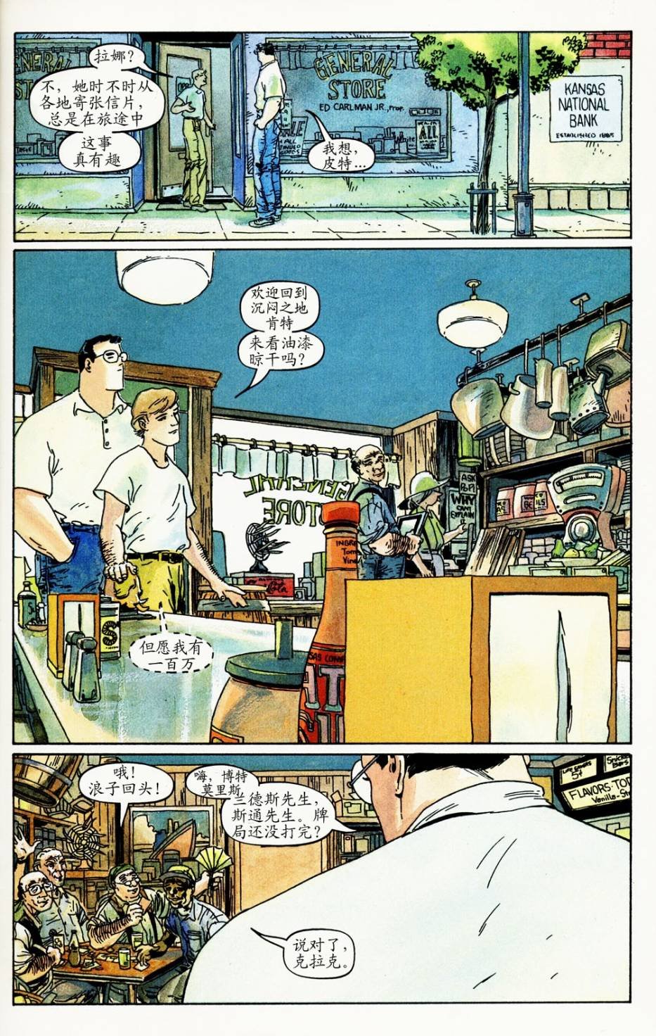 第2卷