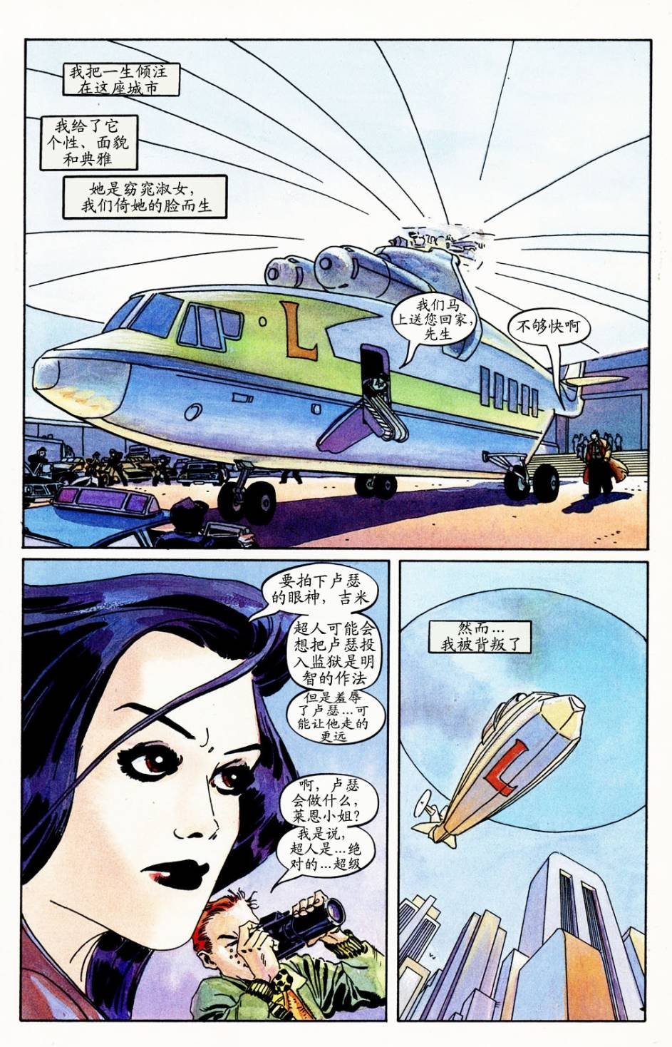 第3卷