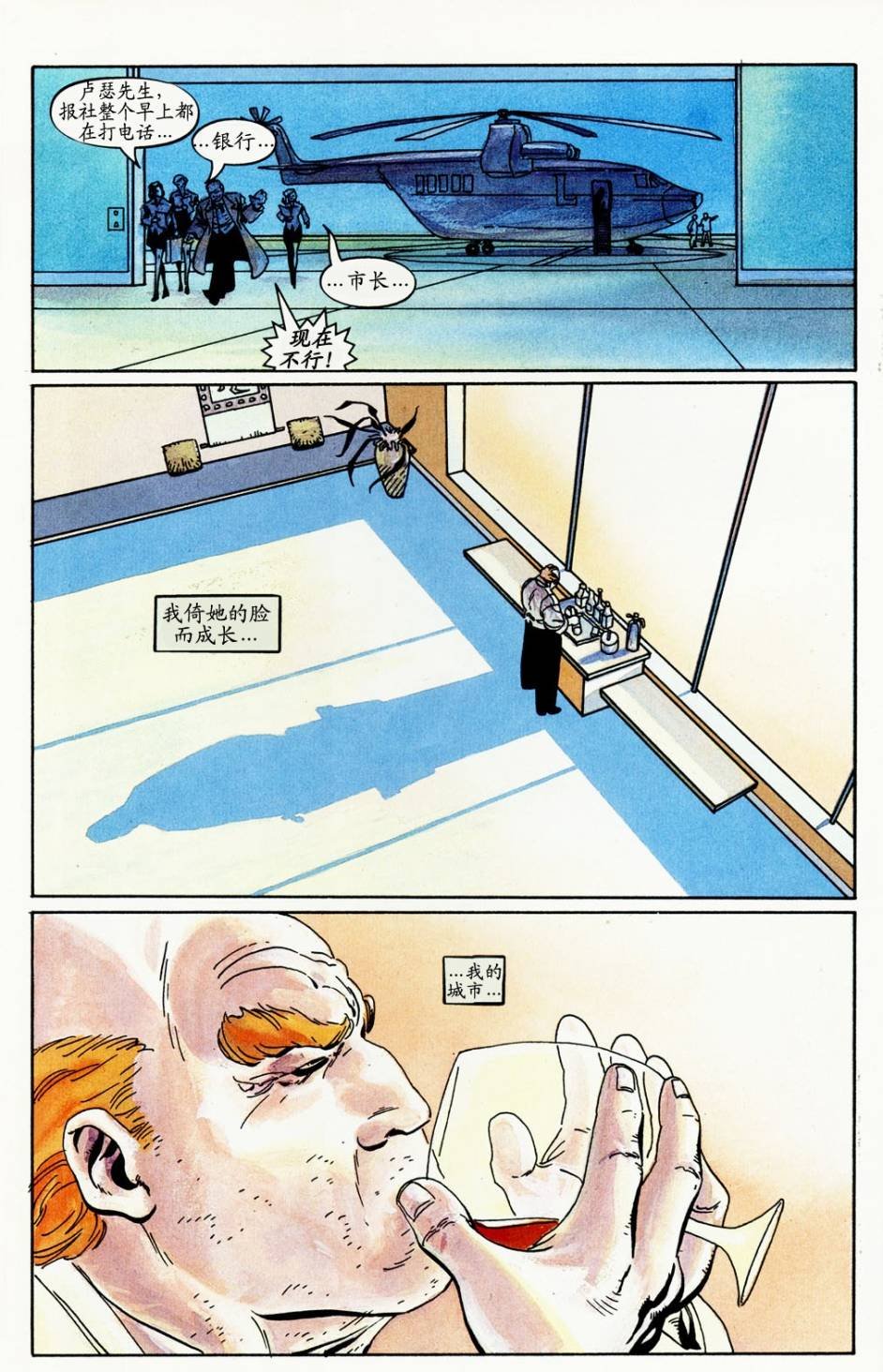 第3卷