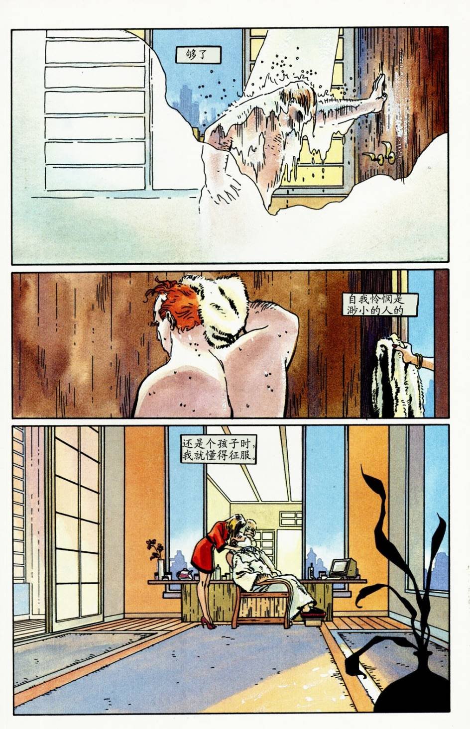 第3卷