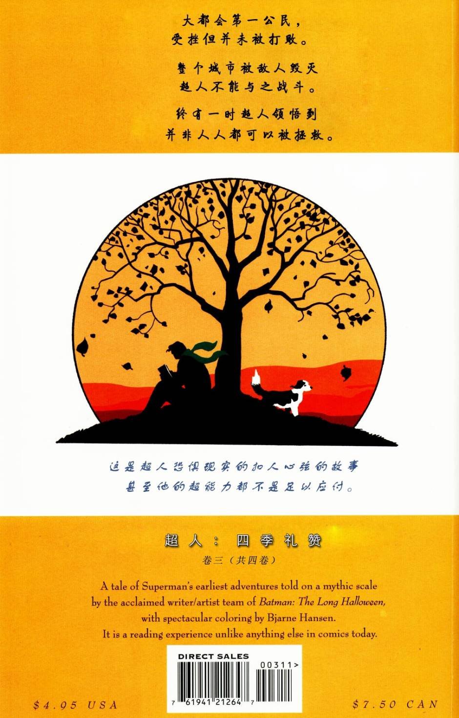 第3卷