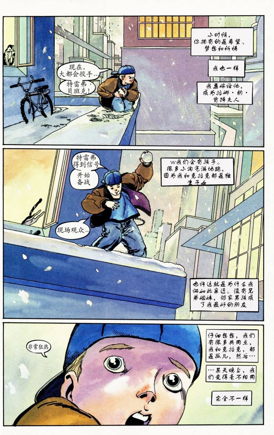 第4卷