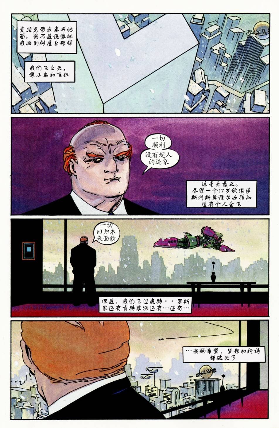 第4卷