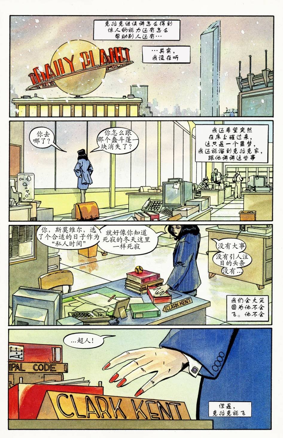 第4卷