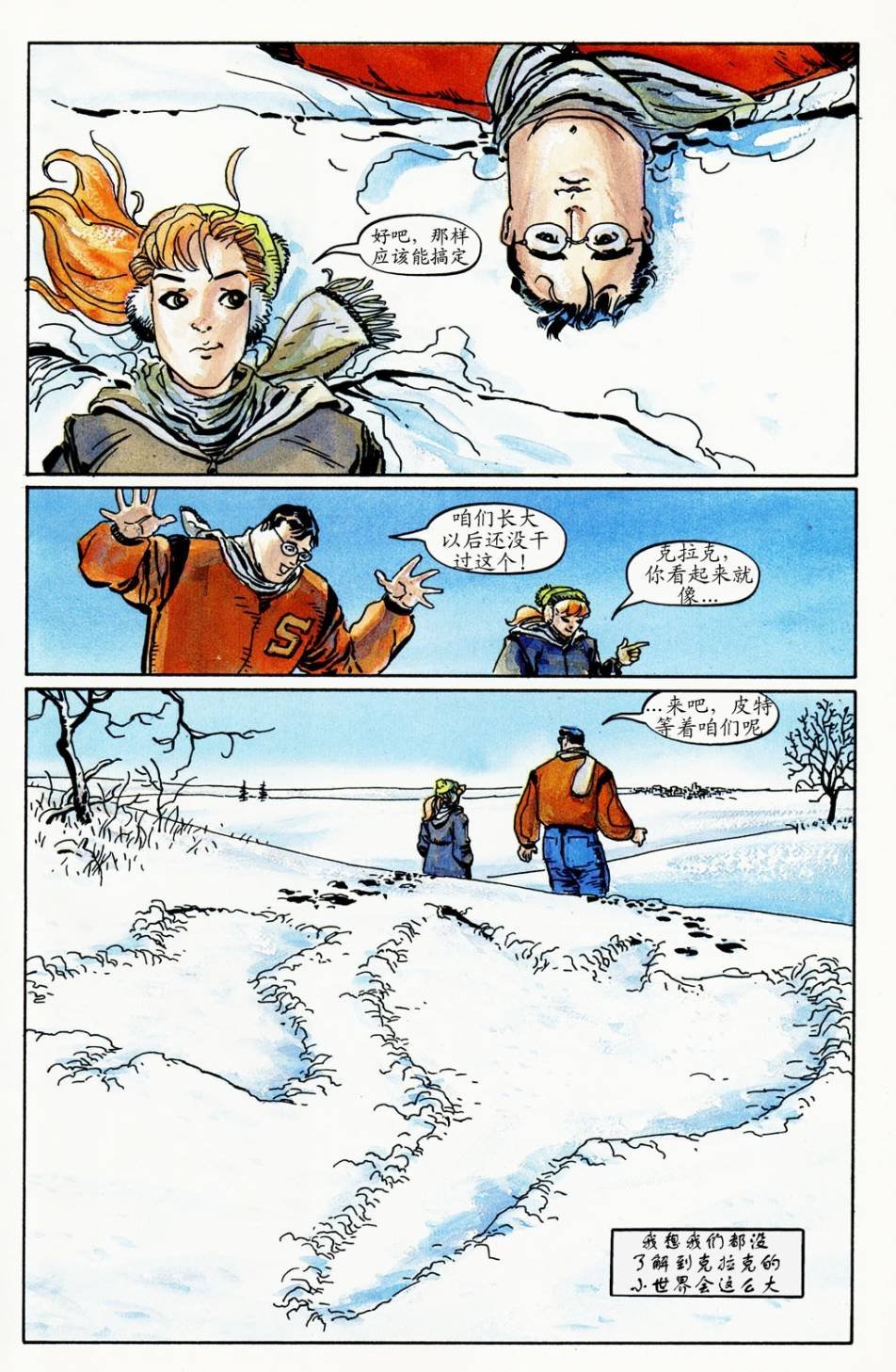 第4卷