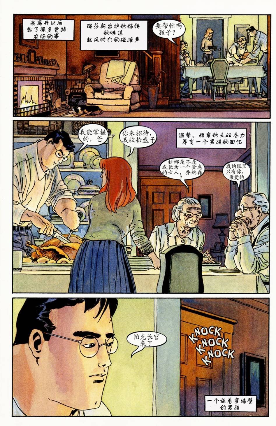 第4卷