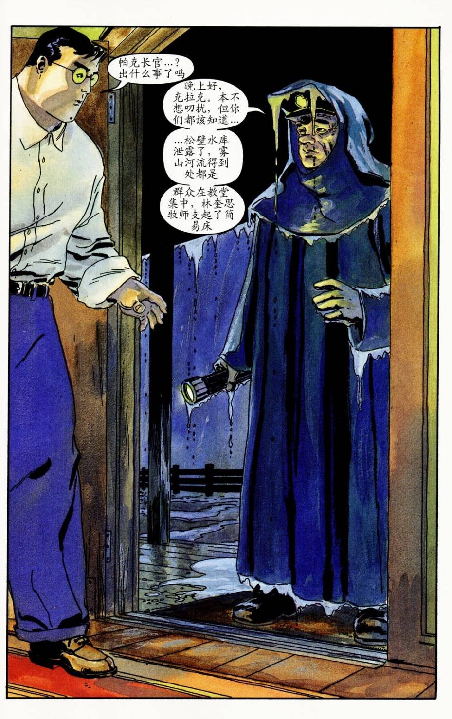 第4卷