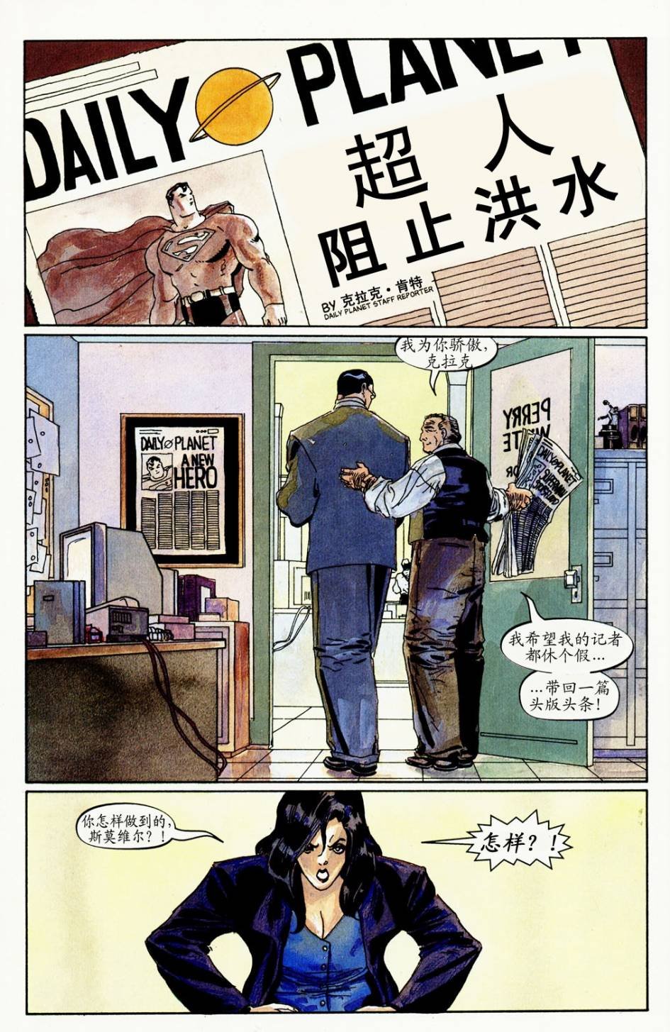第4卷
