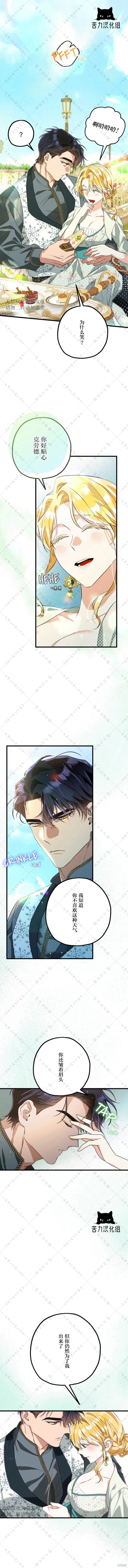 第15话
