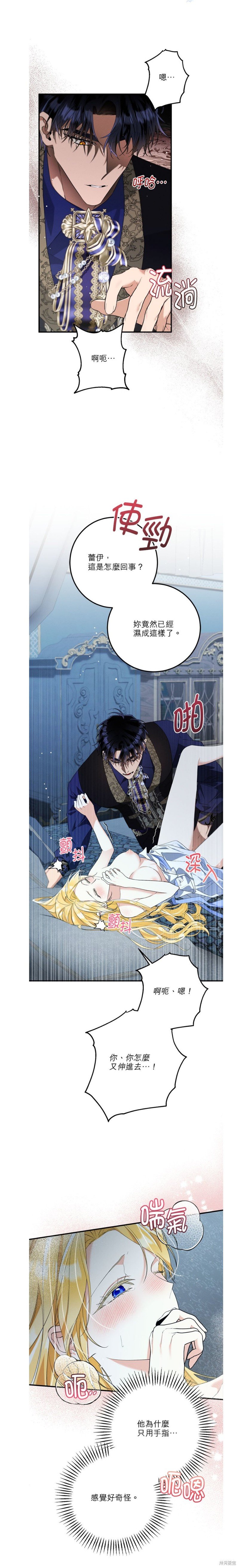第35话