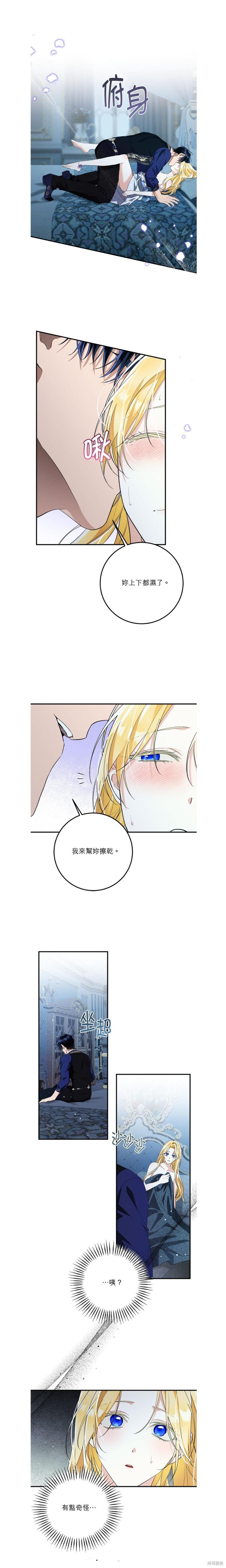 第35话