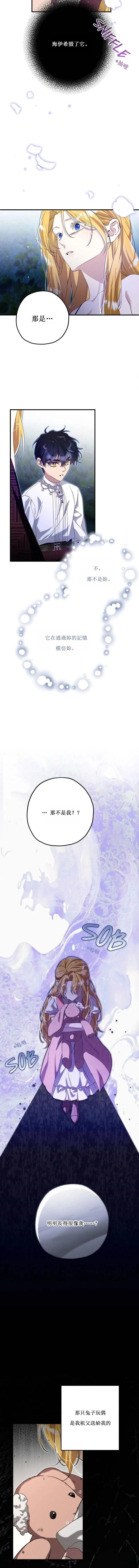 第48话