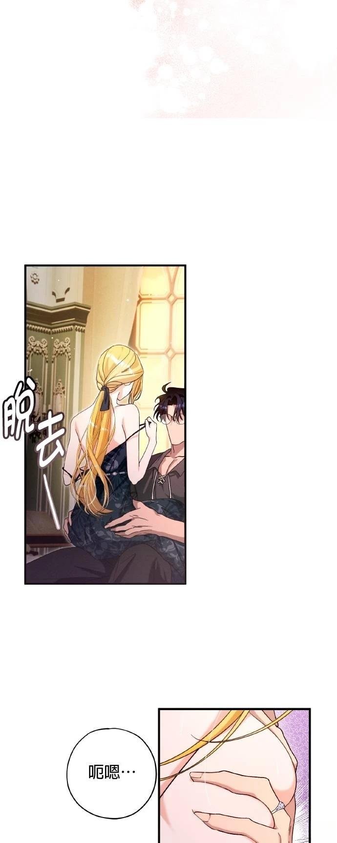 第59话
