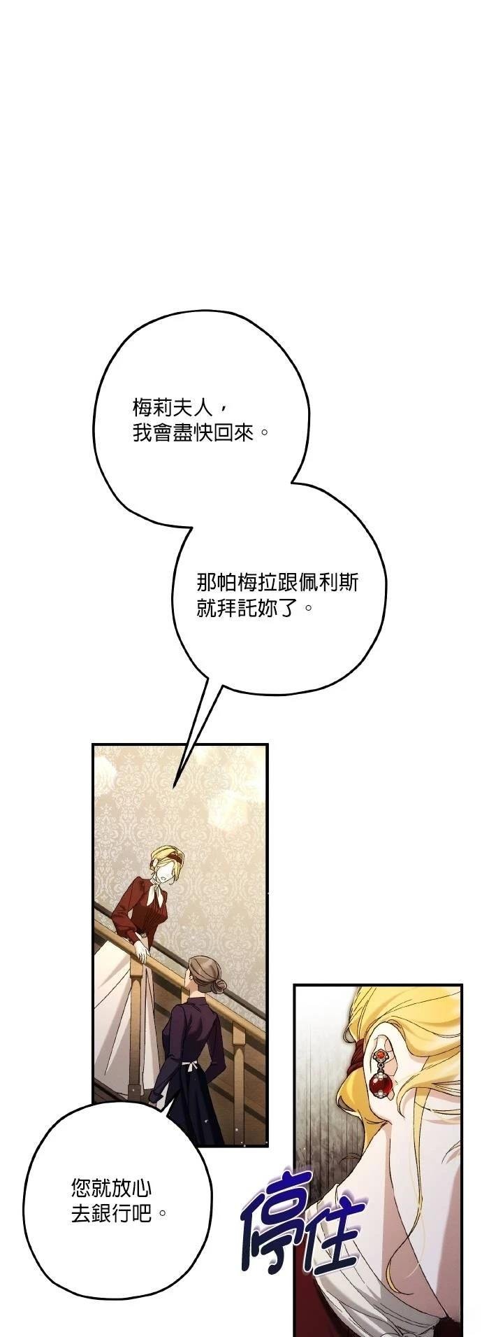 第70话