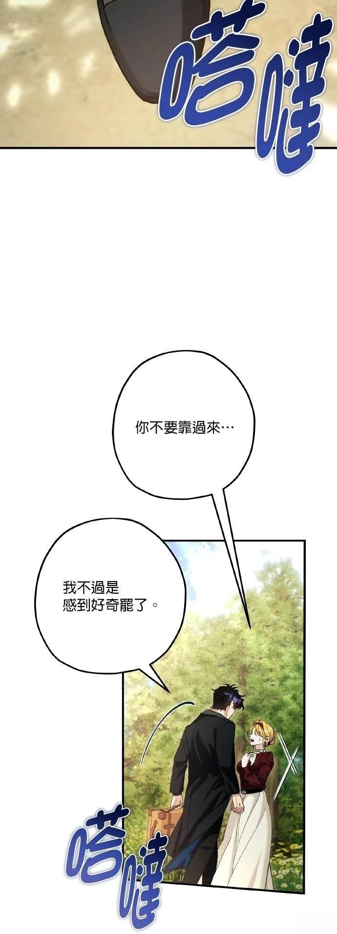 第71话