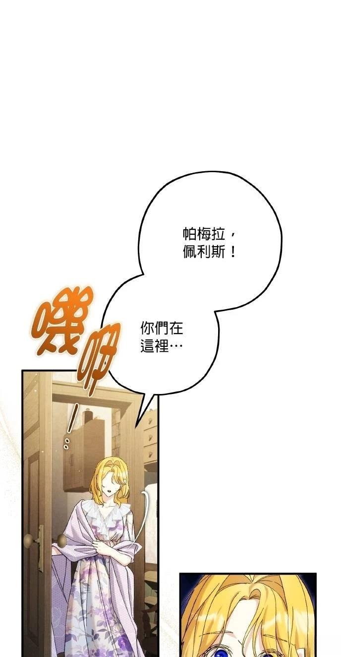 第74话