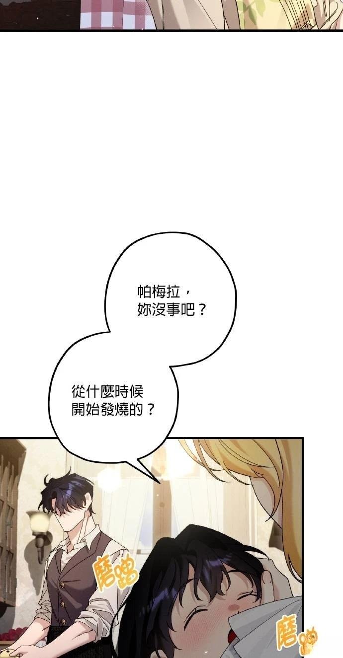 第74话