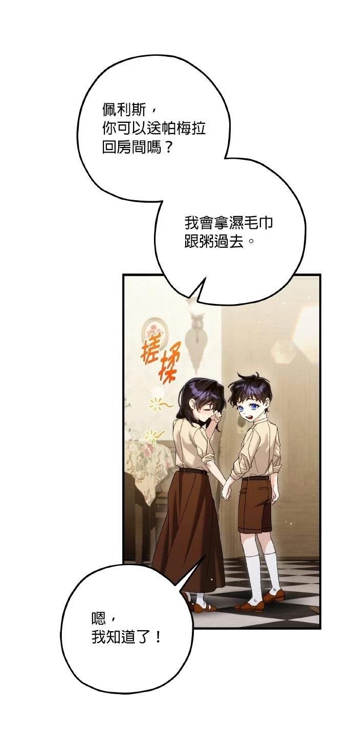 第74话