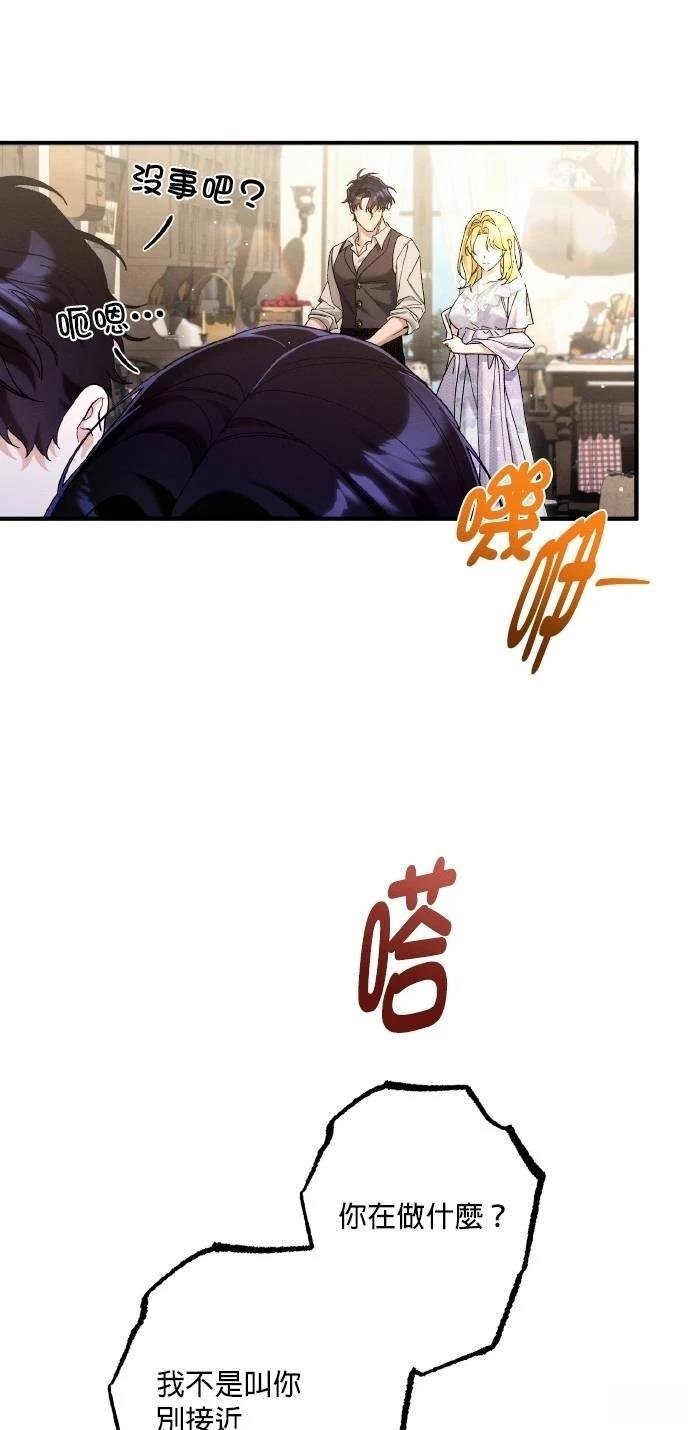 第74话