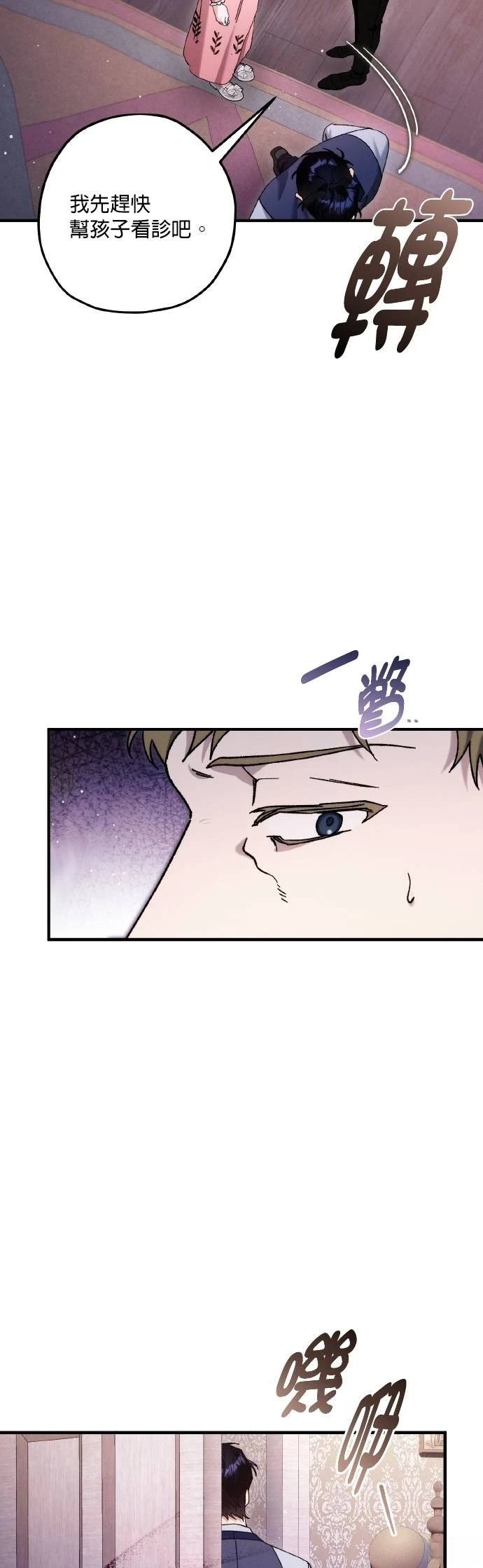 第77话