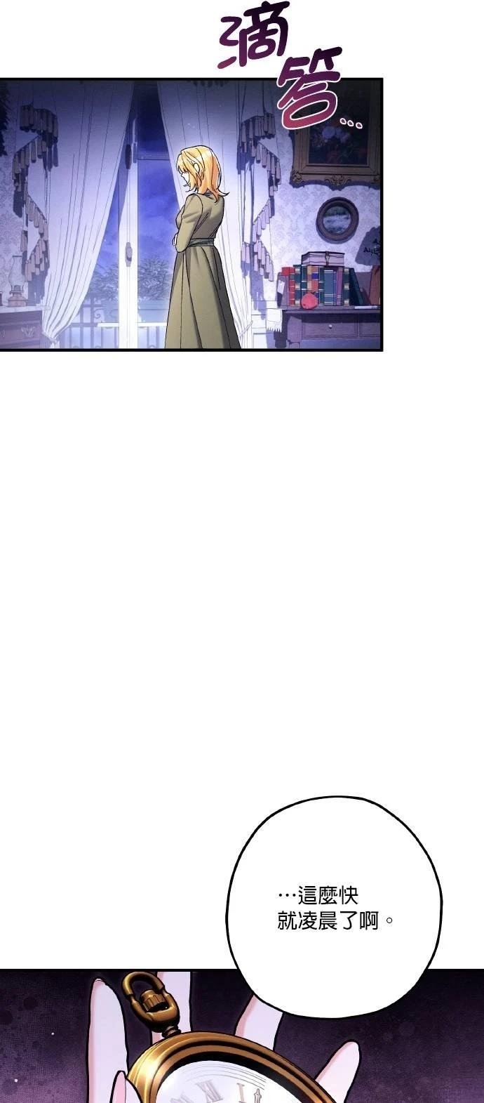 第80话