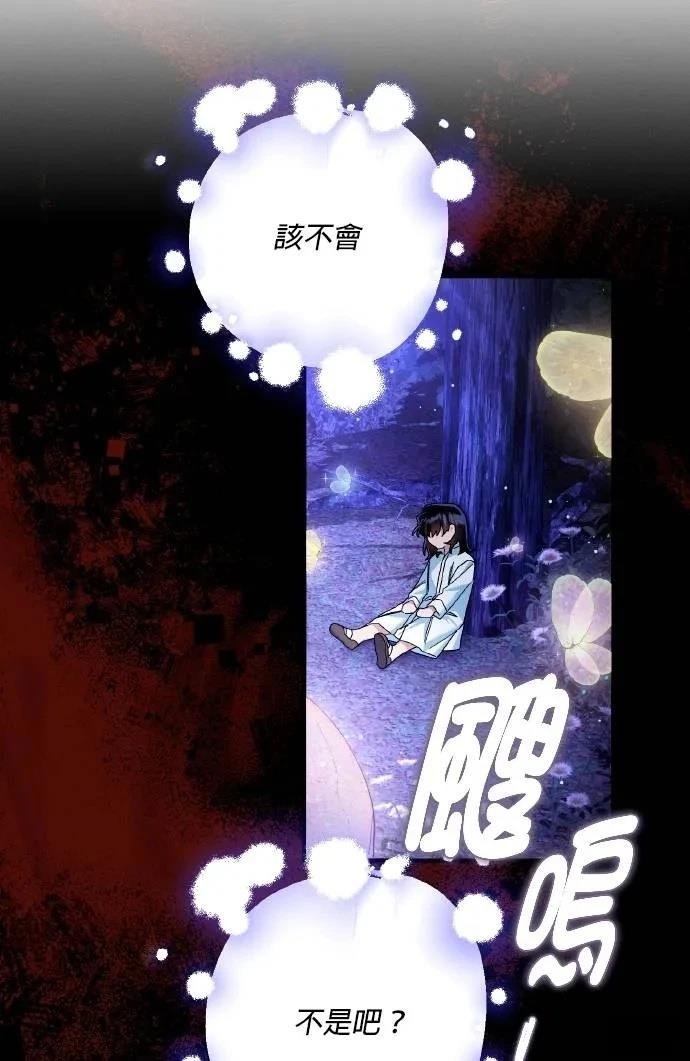 第81话