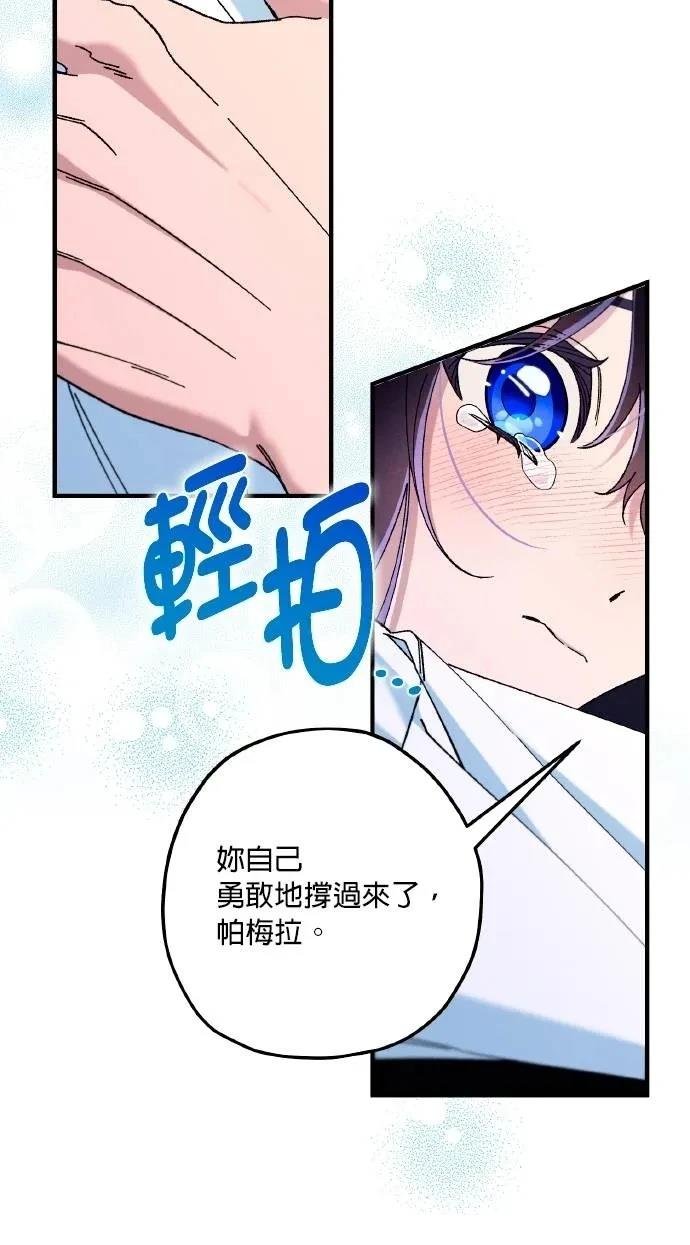 第81话